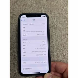 アイフォーン(iPhone)のiPhone12mini256G(スマートフォン本体)