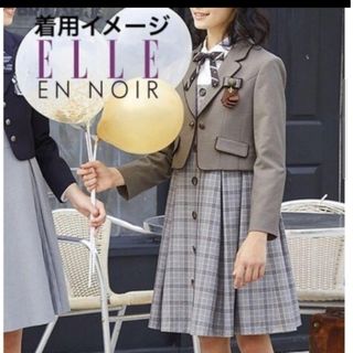 エル(ELLE)のELLE EN NOIR  卒業式　女の子　150(ドレス/フォーマル)