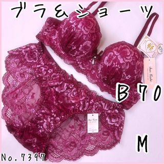 ブラジャーショーツセットＢ70    No.7397(ブラ&ショーツセット)