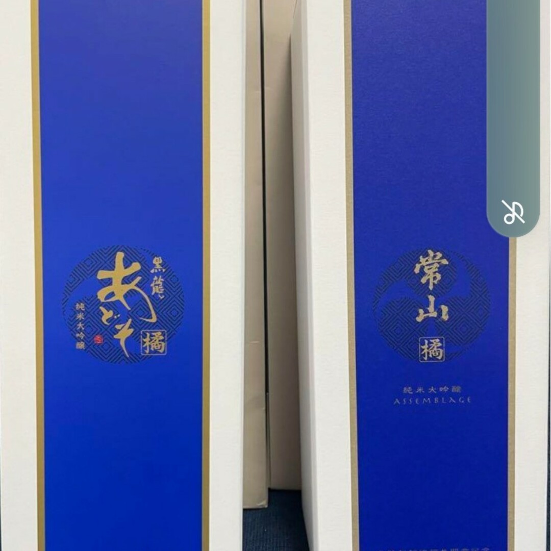 黒龍(コクリュウ)の北陸新幹線開業記念あどそ•常山 食品/飲料/酒の酒(日本酒)の商品写真