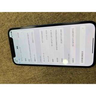 iPhone12mini128G(スマートフォン本体)