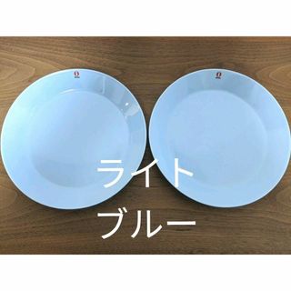 イッタラ(iittala)のイッタラ　ティーマ　ライトブルー　プレート21㎝　2枚　新品(食器)