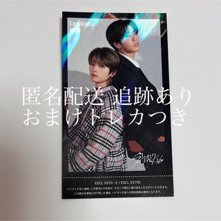 ストレイキッズ(Stray Kids)のスキズ SKZ2020 ユニット ハイタッチ券 リノ ＆ ハン 味噌(アイドルグッズ)