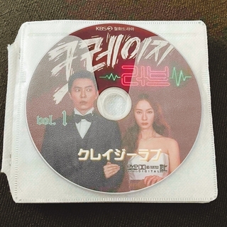 韓流ドラマ　DVD  クレイジーラブ　全話　キムジェウク　クリスタル(TVドラマ)