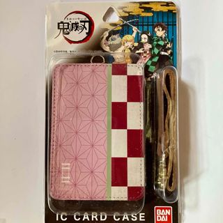 キメツノヤイバ(鬼滅の刃)の新品未使用 鬼滅の刃 ICカードケース ストラップ タッチOK 竈門ねずこ(パスケース/IDカードホルダー)