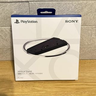 縦置きスタンド PlayStation5用 CFI-ZVS1P