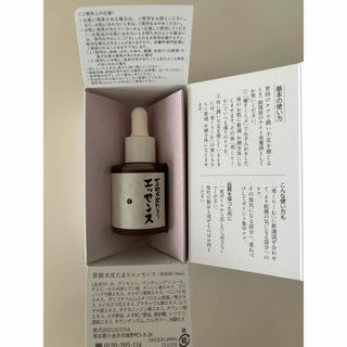 草根木皮(そうこんもくひ)たまりエッセンス 30ml あきゅらいず　美容液(美容液)