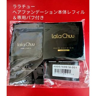 【新品】ララチュー ヘアファンデーション本体レフィル＆専用パフ付きダークブラウン(カラーリング剤)