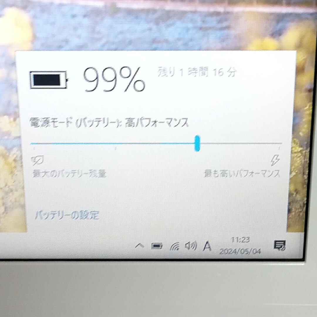 富士通 - E4【SSD240GB♥メモリ8GB】カメラ付き♥初心者向け薄型ノート ...