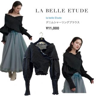 ラベルエチュード(la belle Etude)の【LA BELLE ETUDE】デニムシャーリングブラウス【完売品】(シャツ/ブラウス(長袖/七分))