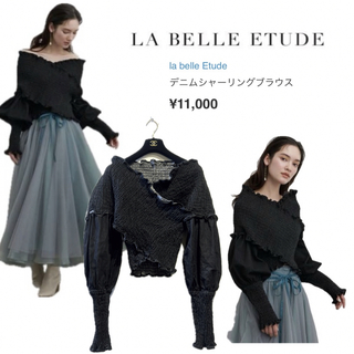 la belle Etude - 【LA BELLE ETUDE】デニムシャーリングブラウス【完売品】
