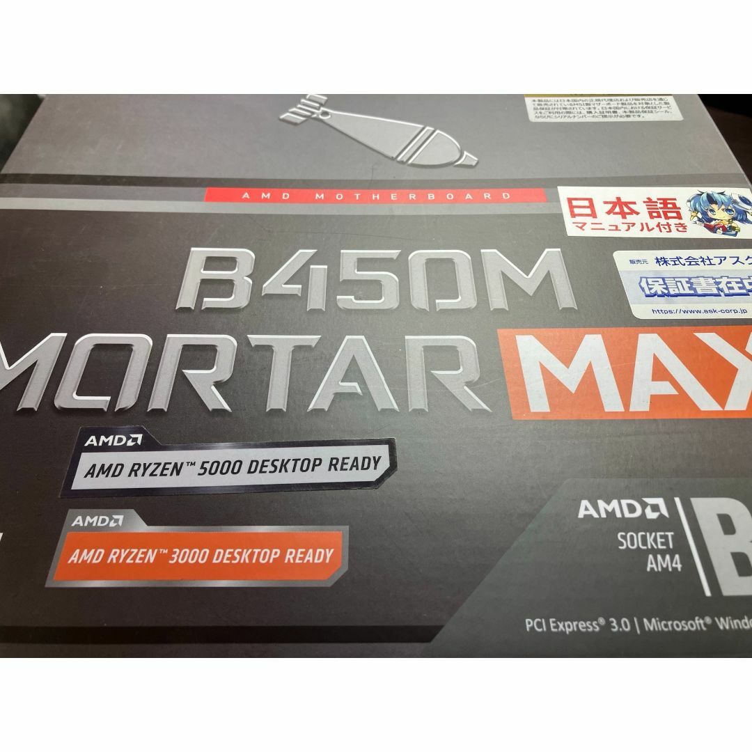 PCパーツ B450M MORTAR MAX