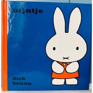 ミッフィー(miffy)のブルーナ絵本　Nijntje/ナインチェ/ちいさなうさこちゃんオランダ語原書(洋書)