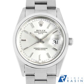 ロレックス(ROLEX)のロレックス オイスターパーペチュアル デイト 15200 シルバー バー U番 メンズ 中古 腕時計(腕時計(アナログ))