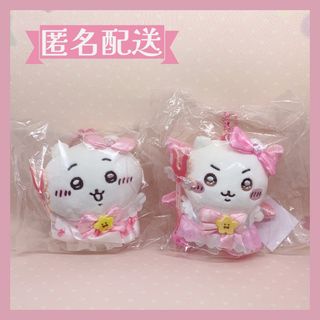 チイカワ(ちいかわ)のちいかわ　まじかるちいかわ　超まじかるちいかわ　マスコット　２点セット(キャラクターグッズ)