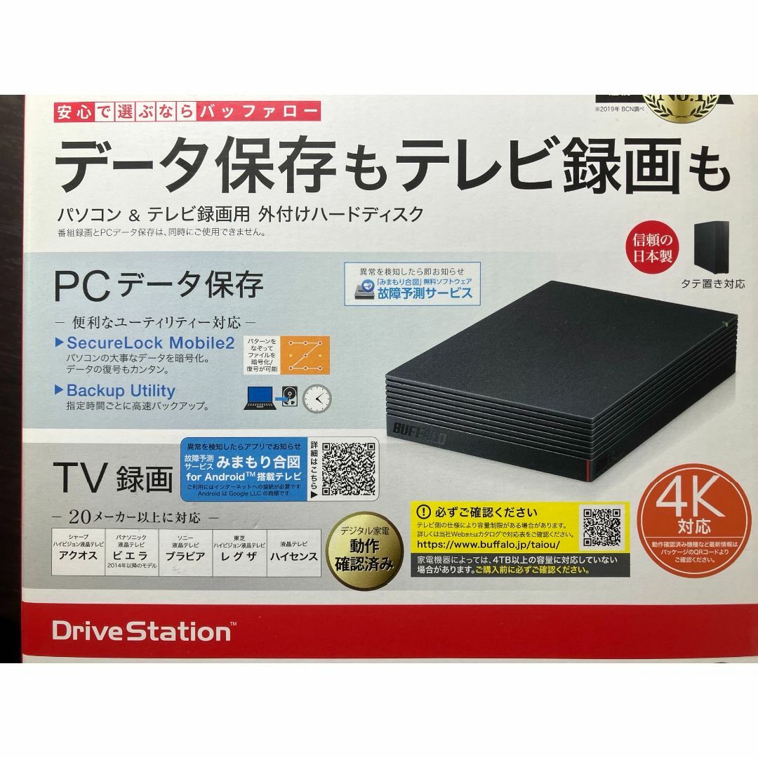 PCパーツ HD-EDS6U3-BC 6TB  HDD
