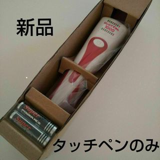 【タッチペンのみ 】新品タッチペンで音が聞ける！はじめてずかん1000 英語つき(絵本/児童書)