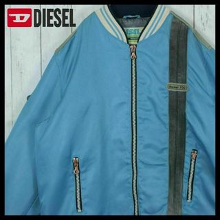 ディーゼル(DIESEL)の【希少】ディーゼル ナイロンジャケット レザー 牛革 中綿 刺繍ロゴ 一点物 L(ブルゾン)