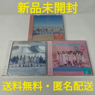 【新品未開封】 =LOVE イコラブ 3枚セット CD(ポップス/ロック(邦楽))