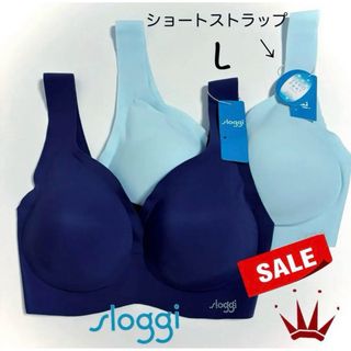 トリンプ(Triumph)のトリンプ  スロギー ブラレット ショートストラップ ネイビー＆サックス L2点(ブラ)