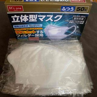 エムズワン(エムズワン)の立体型マスク　20枚(日用品/生活雑貨)