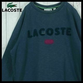 ラコステ(LACOSTE)の【希少】ラコステ スウェット フランス製 プルオーバー M 刺繍ロゴ 入手困難(スウェット)