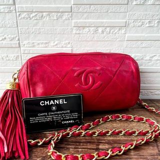 シャネル(CHANEL)のシャネル マトラッセ ラムスキン チェーンショルダー バッグ フリンジ 赤(ショルダーバッグ)