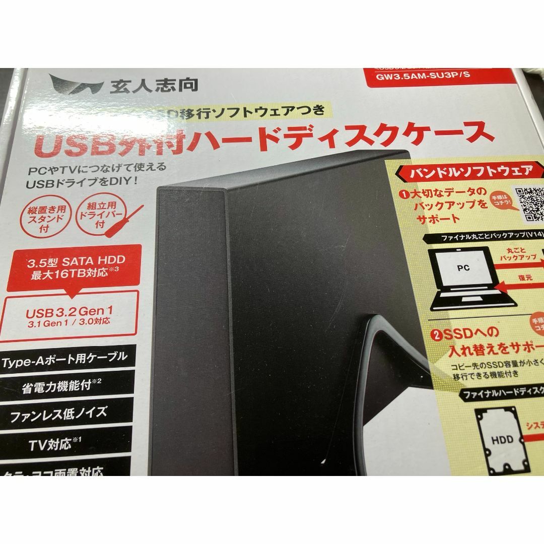 PCパーツ GW3.5AM-SU3P/S WD 6TB HDD