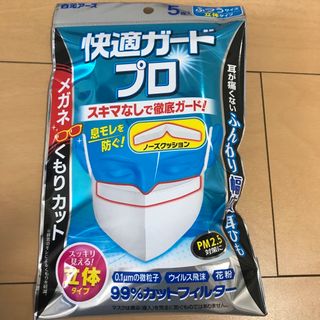 快適ガードプロ(マスク)(日用品/生活雑貨)