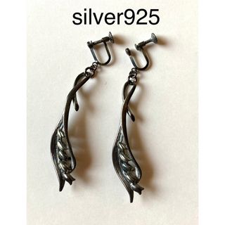 silver 925イヤリング黒燻しスズラン(イヤリング)