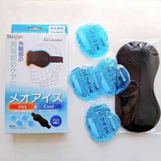 温冷アイマスク「メオアイス Hot+Cool」医師監修(その他)