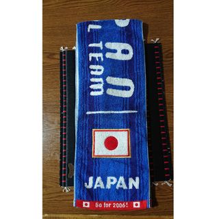 【汚れ有り】2006年　ワールドカップ　サッカー　日本代表　マフラータオル(応援グッズ)