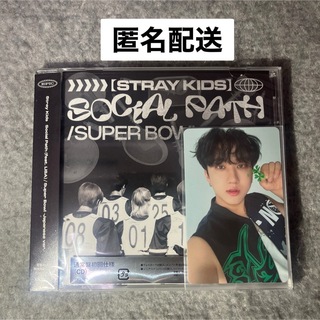 ストレイキッズ(Stray Kids)のstraykids Social Path CD【通常盤】＋ チャンビン トレカ(K-POP/アジア)
