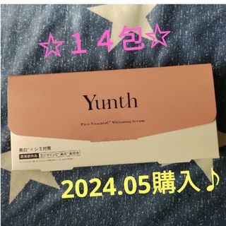 ユンス(Yunth)の【☆新品未使用☆】ユンス 生ビタミンC美白美容液 1ml×14包(美容液)