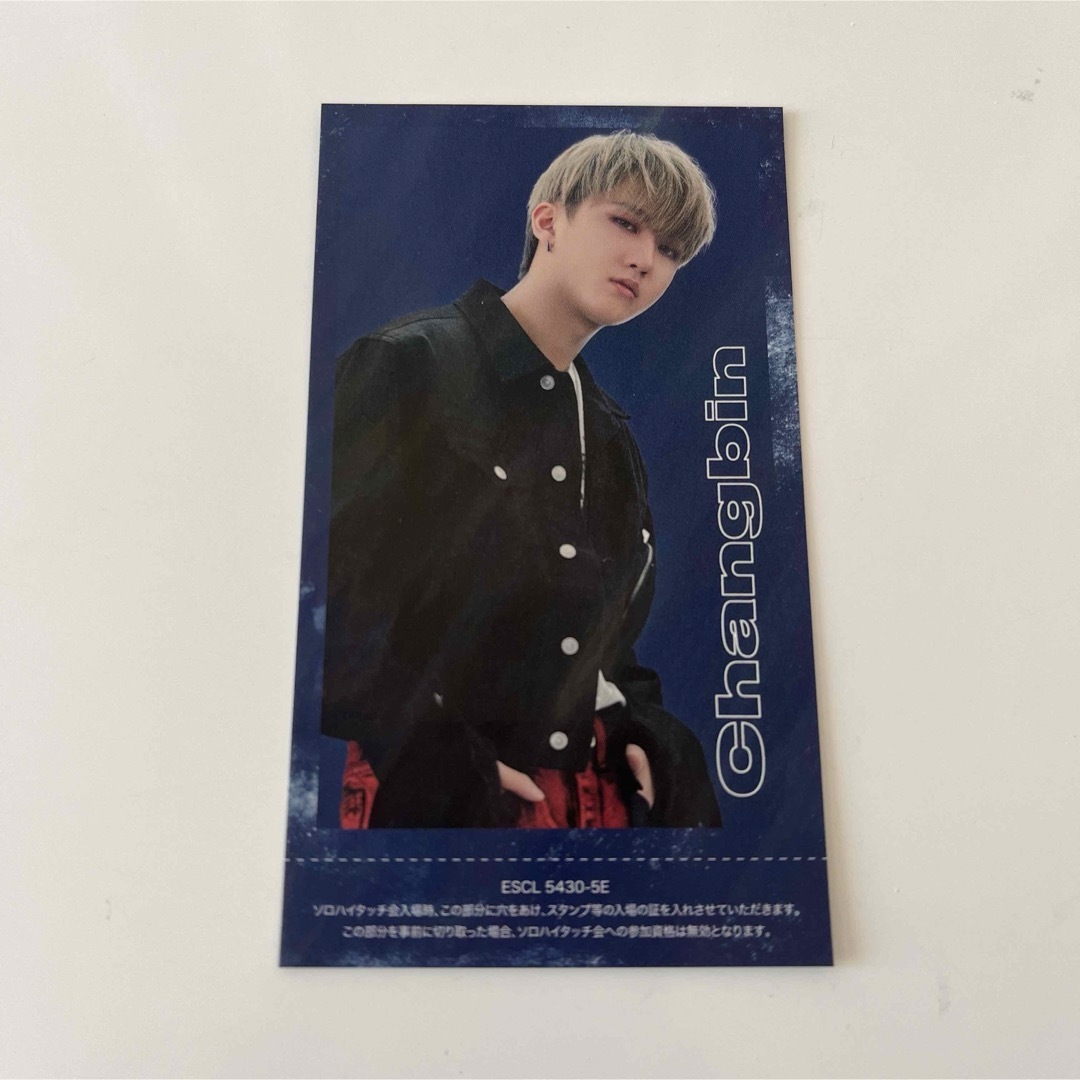 Straykids スキズ チャンビン ハイタッチ券 トレカ top | フリマアプリ ラクマ Straykids スキズ チャンビン ハイタッチ券 トレカ top | フリマアプリ ラクマ