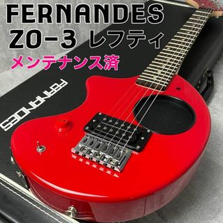 Fernandes - フェルナンデス ZO-3 レフティ レッド ハードケース メンテナンス 左利き用