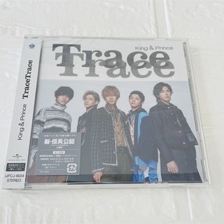 キングアンドプリンス(King & Prince)のTraceTrace 通常盤初回プレス(ポップス/ロック(邦楽))