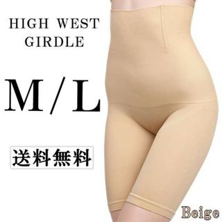 M/L 着圧スパッツ レギンス 補正矯正下着 ガードル ダイエット ウエスト k(その他)