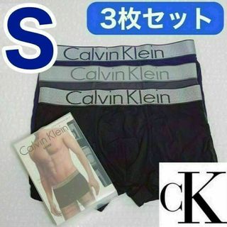 カルバンクラインボクサーパンツ Sサイズ ブラック 3色 3枚セット(ボクサーパンツ)