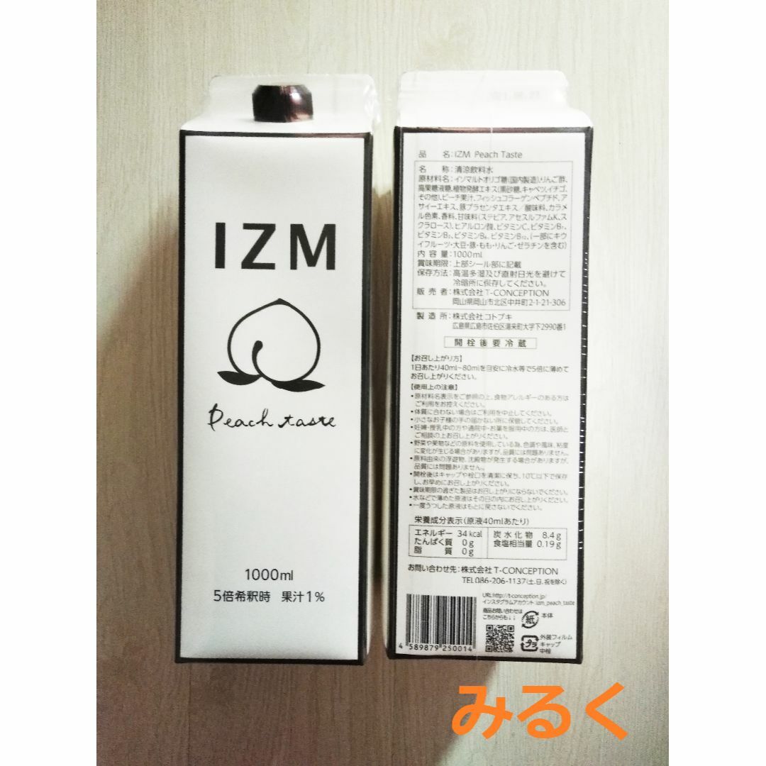 IZM　ピーチテイスト　酵素ドリンク　2本 コスメ/美容のダイエット(ダイエット食品)の商品写真