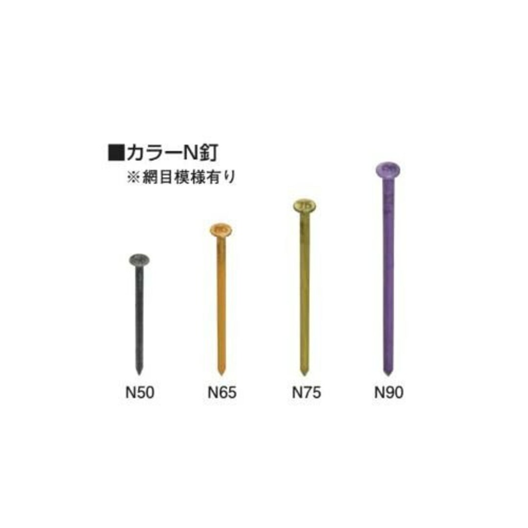 【2箱】タナカ ワイヤー連結カラーN釘 N50 (250本×10巻×2箱) AA3R50 インテリア/住まい/日用品のインテリア/住まい/日用品 その他(その他)の商品写真