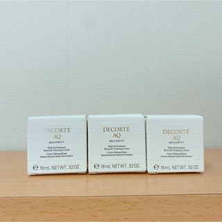 コスメデコルテ(COSME DECORTE)のコスデコ クレンジング 3,300円分(クレンジング/メイク落とし)