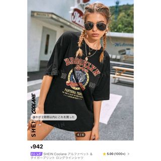 SHEIN Tシャツ ロングシャツ ロゴT (Tシャツ/カットソー(半袖/袖なし))