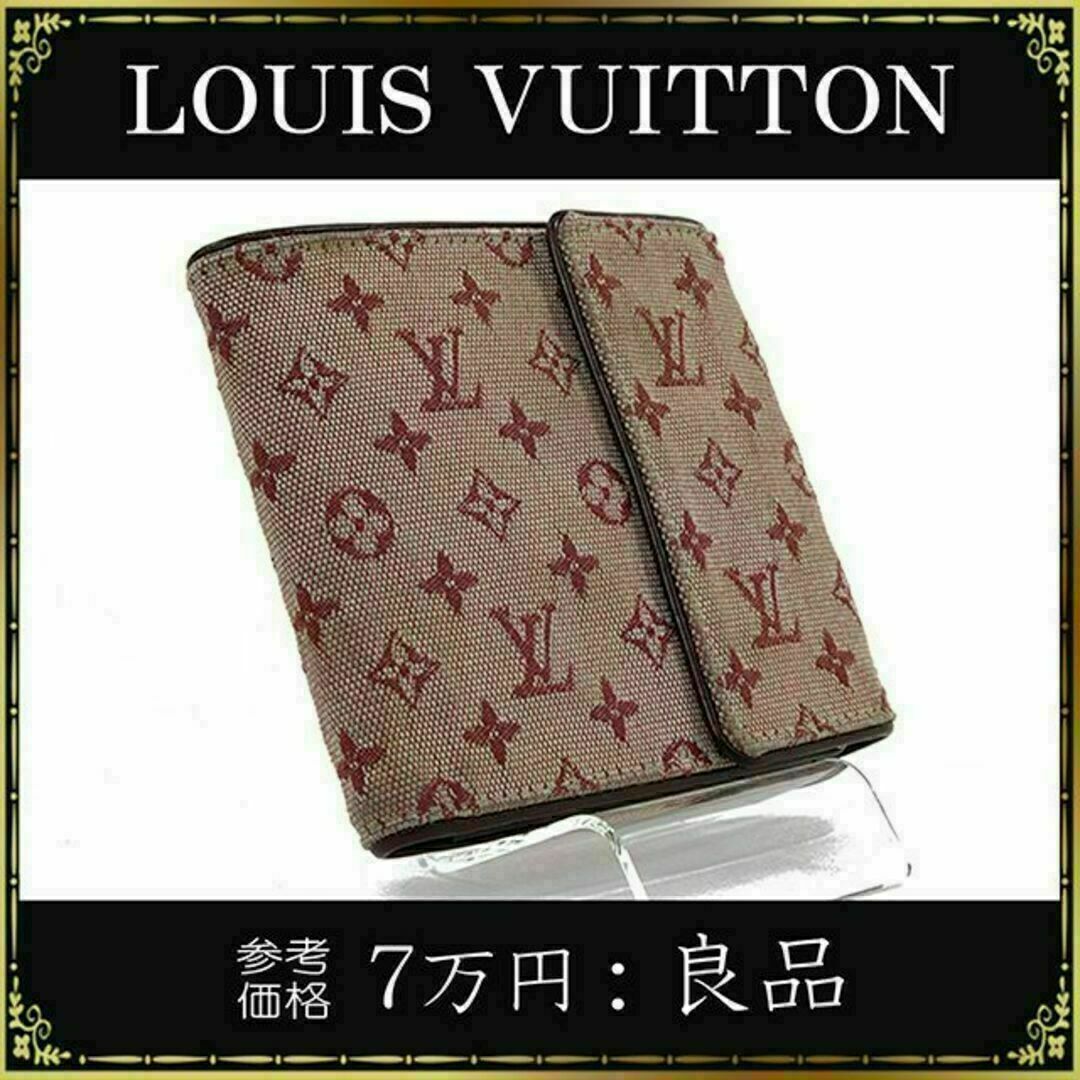 LOUIS VUITTON(ルイヴィトン)の【全額返金保証・送料無料】ヴィトンの折り財布・正規品・レッド系・モノグラム ミニ レディースのファッション小物(財布)の商品写真