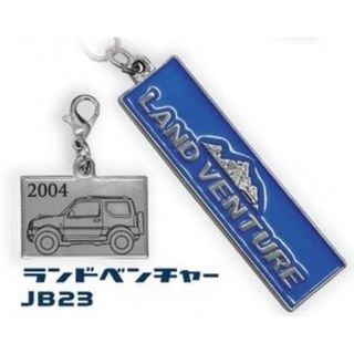 スズキ(スズキ)のSUZUKI ジムニー メタルキーホルダーコレクション 2004(その他)