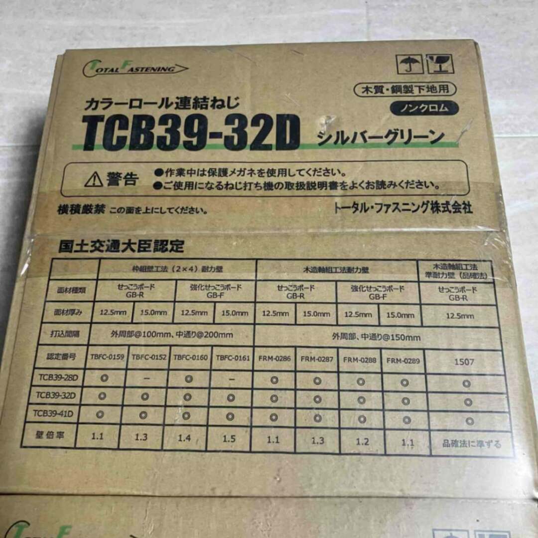 【4箱】トータルファスニング カラーロール連結ねじ TCB39-32D 線径3.9x32mm 1箱2000本入4箱 インテリア/住まい/日用品のインテリア/住まい/日用品 その他(その他)の商品写真