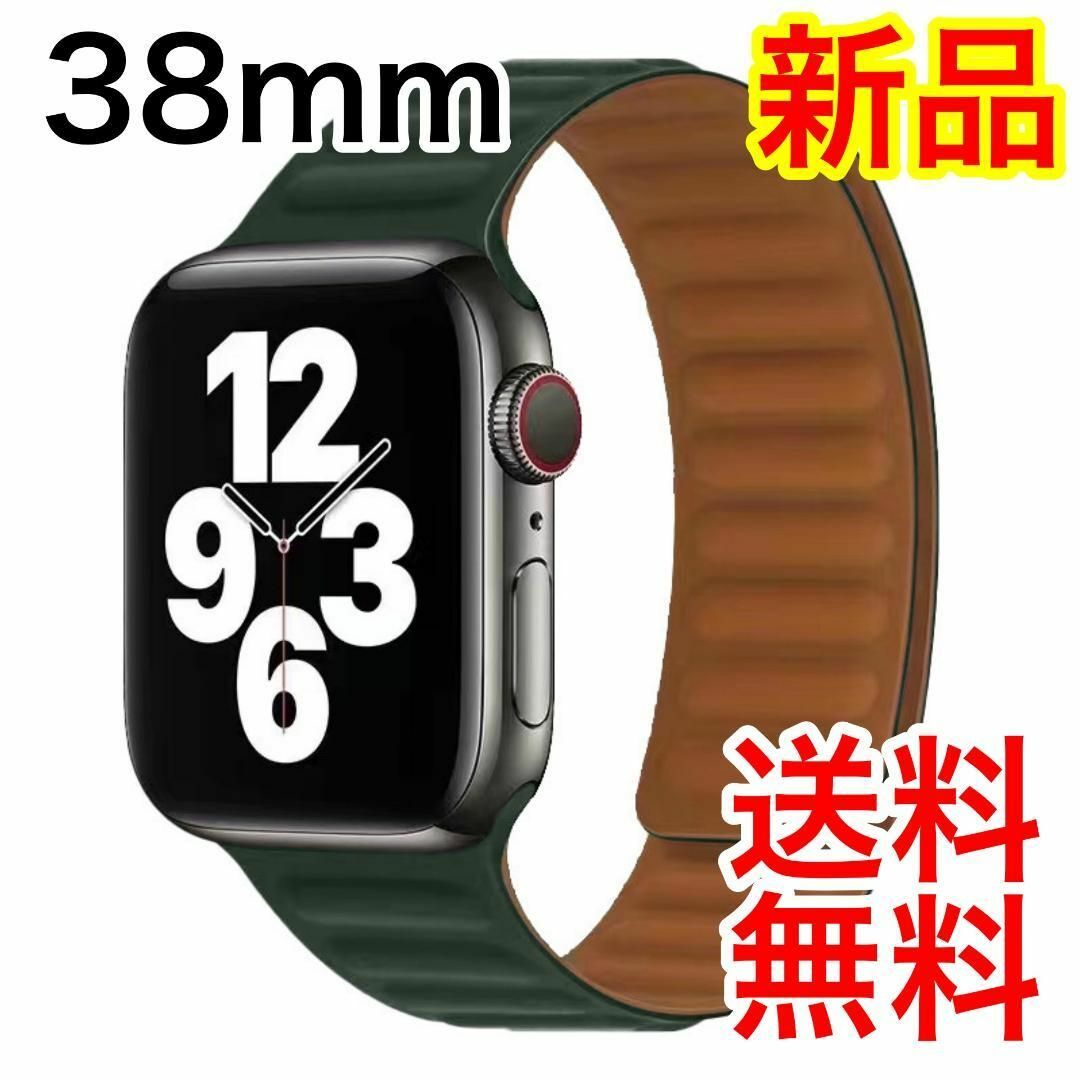 アップルウォッチ マグネットバンド ベルト Applewatch 38mm 緑 レディースのファッション小物(腕時計)の商品写真