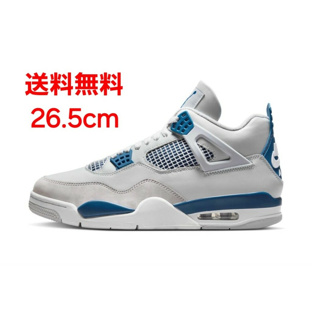 NIKE(ナイキ)のNike Air Jordan 4 Retro  Industrial Blue メンズの靴/シューズ(スニーカー)の商品写真