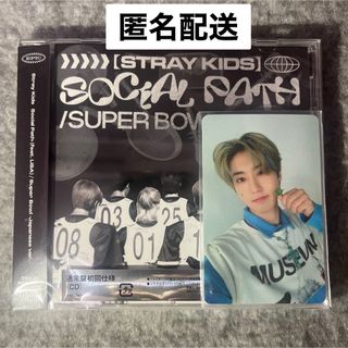 Stray Kids - straykids Social Path CD【通常盤】＋ ハン トレカ