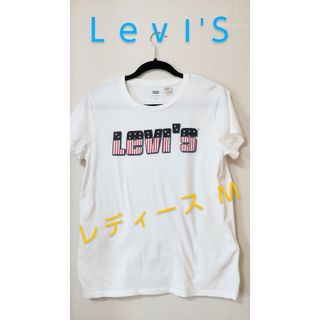 Levi's - Ｌｅｖ I'Ｓ Ｔシャツ  レディースＭ